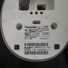 コードレス電話機　Panasonic VE-GDS02-Tの画像