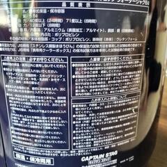 クールヒッツ　ウォータージャグ6L　保温 保冷 両用の画像