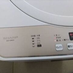 札幌市近郊の方限定！送料無料！分解清掃済！シャープ 全自動洗濯機 ステンレス穴なし槽 ES-GE6D-T 6kgの画像