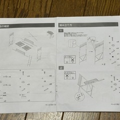 シングルベット　の画像