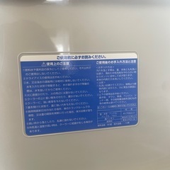 クーラーボックスの画像