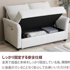 2人掛けソファー 収納付き！ 使用期間一年未満の画像