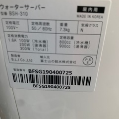美品ウォーターサーバーの画像