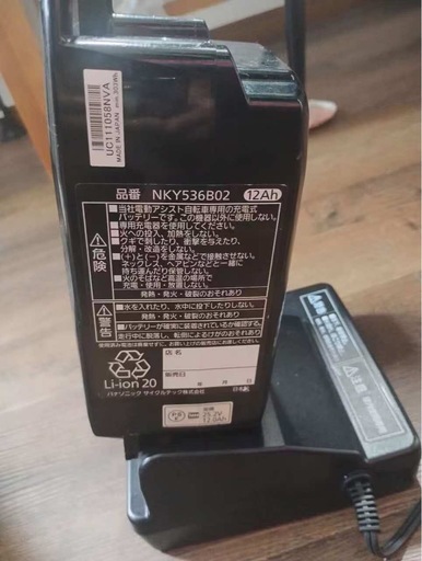 Panasonic 電動アシスト自転車