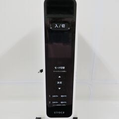 siroka シロカ 遠赤軽量ヒーター かるポカ SN-M251 2020年製 暖房器具の画像