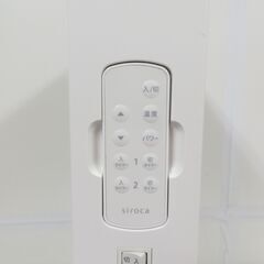 siroka シロカ 遠赤軽量ヒーター かるポカ SN-M251 2020年製 暖房器具の画像