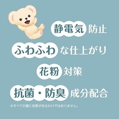 ファーファ 柔軟剤 ロンドン イングリッシュローズティーの画像