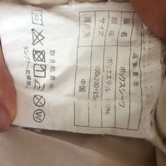 シングルサイズ　ボックスシーツ　掛け布団カバーの画像