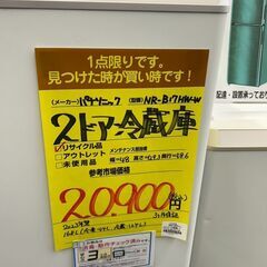 【広島石内店】ジモティｰ割あり！！ﾊﾟﾅｿﾆｯｸ/2ﾄﾞｱ冷蔵庫/クリーニング済みHG-6480の画像