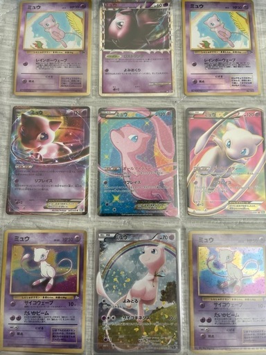 ポケモンカード　コレクション整理

