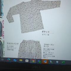 フルオープン介護用パジャマ　レディース　パープル　の画像