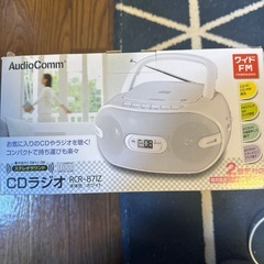 CDラジオの画像