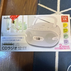 CDラジオの画像