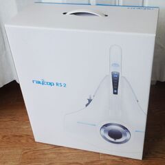 ★ RAYCOP RS2-100JWH レイコップ布団クリーナー 掃除機 ダニ対策★の画像