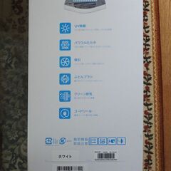 ★ RAYCOP RS2-100JWH レイコップ布団クリーナー 掃除機 ダニ対策★の画像