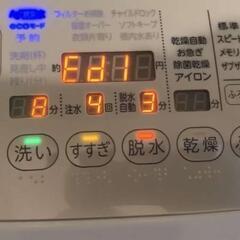 【無料】東芝製のドラム式洗濯機(ザブーン)　2014年製の画像