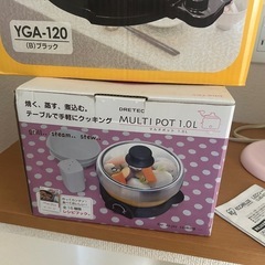 【決まりました】急募　グリル鍋　マルチポット　ケトルの画像