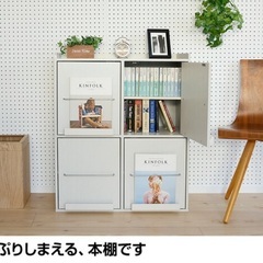 【無料】本棚 yamazen 山善の画像