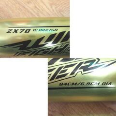 ミズノ 金属バット 一般軟式用 ウイングファイター 1CJMR150 84cm ゴールド MIZUNO 札幌 西岡店の画像