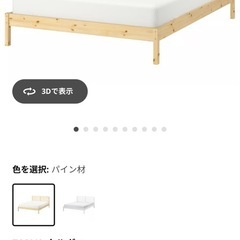 IKEAベットとマットレス　セットの画像