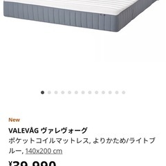 IKEAベットとマットレス　セットの画像
