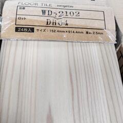 WD-2012 フロアタイルの画像