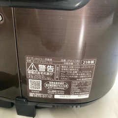 商談中　タイガーIH炊飯器　ブラウンの画像