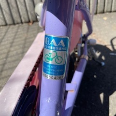 幼児用　自転車　14インチ　エコキッズ　ブリヂストンの画像