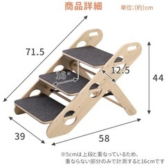 ドッグステップ ドッグスロープ 3段 2WAY 階段 ペットステップ 犬 　 折りたたみ ベッド ステップ 犬用階段 の画像