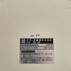 電気足温器の画像