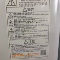縦型洗濯機 東芝 TOSHIBA 21年製 7kgの画像