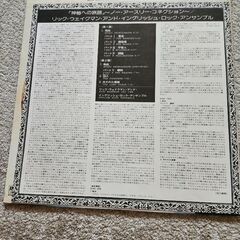 リック・ウェイクマン   LPレコードの画像