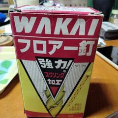 フロアーの釘の画像