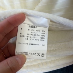 ひんやり敷きパッド　セミダブル用の画像
