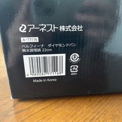 人気のあのブランドに似てます！の画像