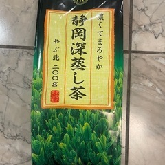 【菱和園】やぶ北 静岡深蒸し茶 200g 3袋セットの画像
