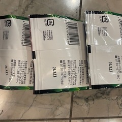 【菱和園】やぶ北 静岡深蒸し茶 200g 3袋セットの画像