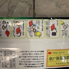 【菱和園】やぶ北 静岡深蒸し茶 200g 3袋セットの画像