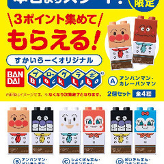 【新品未開封】アンパンマンブロック（すかいらーくアンパンマンクラブ）の画像