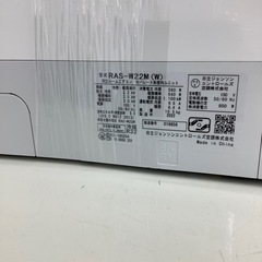 HITACHI壁掛けエアコンのご紹介！(トレファク寝屋川)の画像
