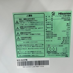 【ジャングルジャングル岸和田和泉インター】冷蔵庫 ハイセンス HR-D15FB 2022年製 和泉市 堺市 岸和田市 高石市 泉北郡熊取町の画像