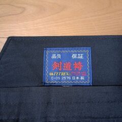 武道用の袴（大人用）の画像