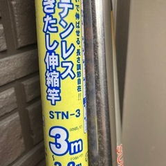 【お取引中】物干竿 の画像