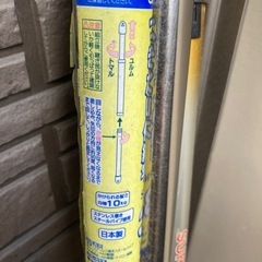 【お取引中】物干竿 の画像