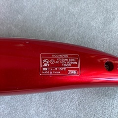 コイズミ　ドライヤー　KCDW700の画像