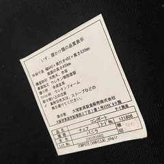 【7/31まで掲載】ダイニングテーブル　イス2脚付きの画像