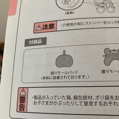 アップリカベビーカーAB型の画像