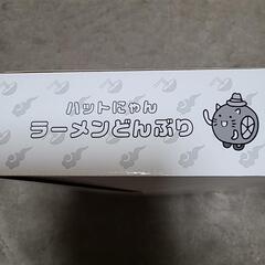 【新品】ハットにゃん　ラーメンどんぶりの画像
