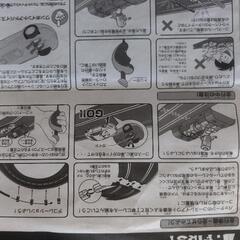 カレラファースト　スロットカーの画像