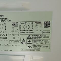 ジャングル×2 和泉大型良品館 Panasonic 2ドア冷蔵庫 NR-B16C1 2024年製の画像
